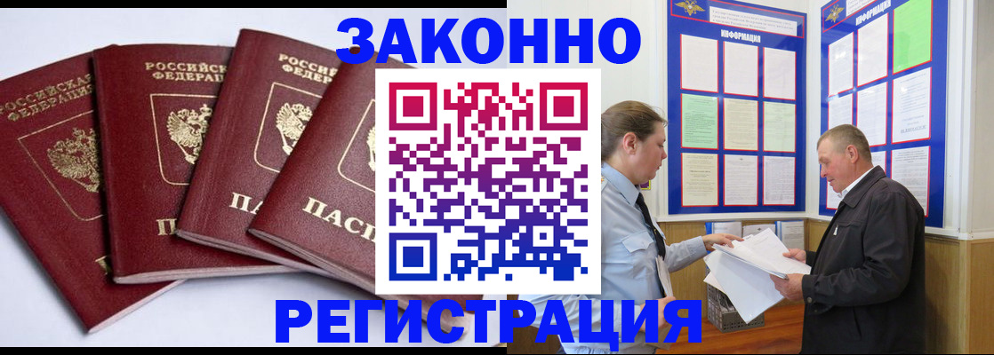 прописка для военкомата в Козельске